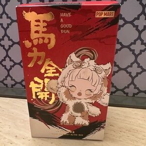 POP MART HAVE A GOOD RUN SERIES - PLUSH PENDANT BLIND BOX 5.91INCHES AUTHENTIC
